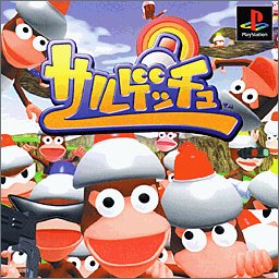 サルゲッチュシリーズ中で最高傑作の作品を決める人気投票＆ランキング　4位　サルゲッチュの画像