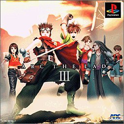 アークザラッドシリーズの最高傑作を決めるランキング・人気投票　2位　アークザラッドIIIの画像