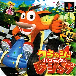 クラッシュ・バンディクーシリーズの最高傑作を決めるランキング　9位　クラッシュ・バンディクー レーシングの画像