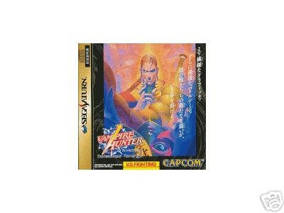 【SS】セガサターンの名作・対戦格闘ゲーム人気投票&ランキング【格ゲー、FTG】 1位 ヴァンパイアハンターの画像