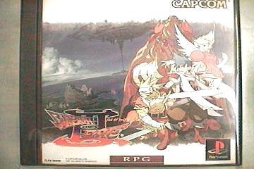 第3回 ブレスオブファイアシリーズで最高傑作を決める人気投票・ランキング　－位　ブレスオブファイアIIIの画像