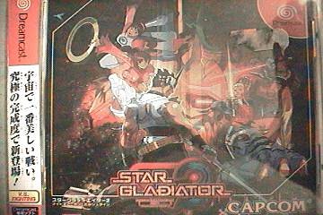 【DC】ドリームキャストの名作・対戦格闘ゲーム人気投票&ランキング【格ゲー、FTG】 10位 STAR GLADIATOR 2 ナイトメア オブ ビルシュタインの画像