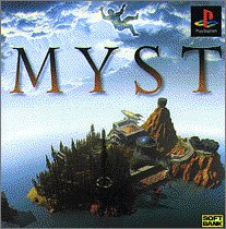 【PS】プレイステーションのアドベンチャー・ゲーム人気投票【ADV】・ランキング　43位　MYSTの画像