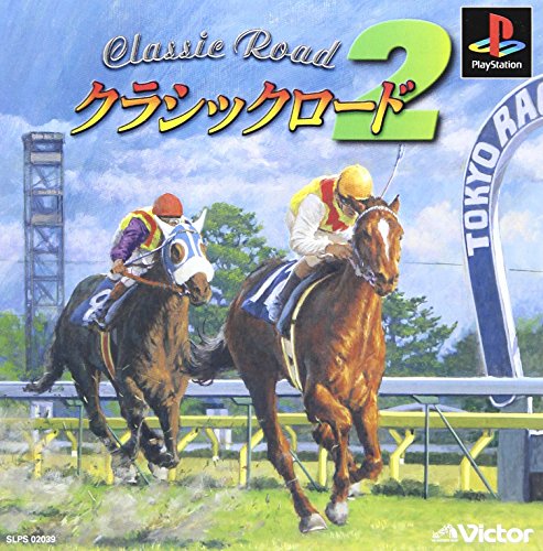 【PS】プレイステーションの名作・シミュレーションゲーム人気投票＆ランキング【SLG・SRPG】　304位　クラシック・ロード2の画像