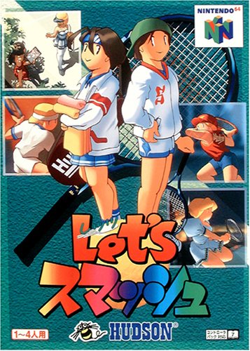 【N64】ニンテンドー64の名作・アクションゲーム人気投票&ランキング【ACT】 36位 Let'sスマッシュの画像