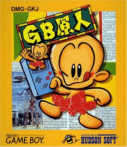 【GB】ゲームボーイの名作・アクションゲーム人気投票＆ランキング【ACT】　165位　GB原人の画像