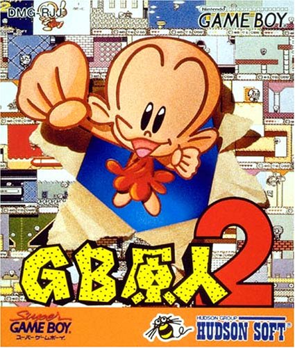 【GB】ゲームボーイの名作・アクションゲーム人気投票＆ランキング【ACT】　252位　GB原人2の画像