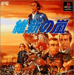 【PS】プレイステーションの名作・シミュレーションゲーム人気投票&ランキング【SLG・SRPG】 176位 維新の嵐の画像