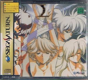 【SS】セガサターンの名作・RPGゲーム人気投票&ランキング【ロープレ】 92位 ラングリッサートリビュートの画像