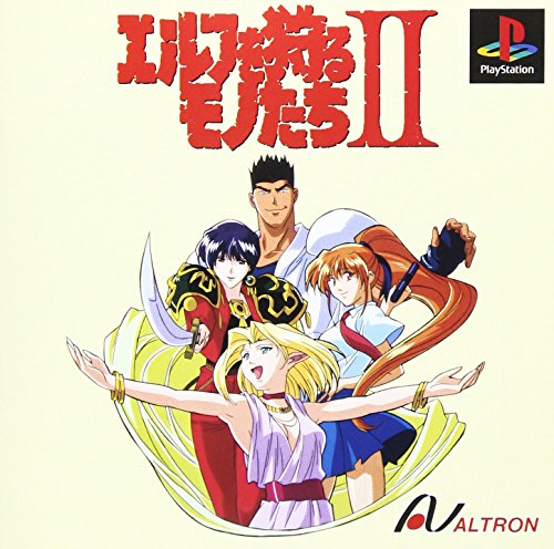 【PS】プレイステーションのアドベンチャー・ゲーム人気投票【ADV】　169位　エルフを狩るモノたち2の画像