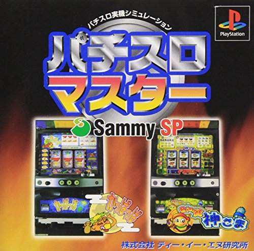 【PS】プレイステーションの名作・パチンコ・パチスロゲーム人気投票&ランキング 39位 パーラープロ6の画像