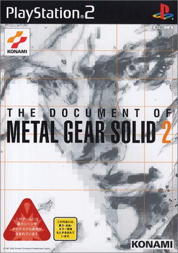 【PS2】プレイステーション2の名作・パズル・テーブルゲーム人気投票＆ランキング【PZL・TBL】　77位　ザ・ドキュメント・オブ メタルギアソリッド2の画像