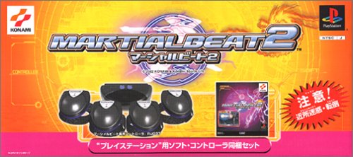 【PS】プレイステーションの名作・パズル・テーブルゲーム人気投票＆ランキング【PZL・TB】　448位　マーシャルビート2の画像