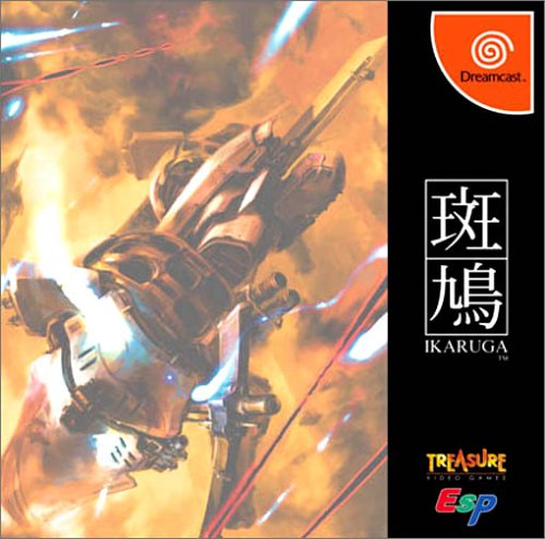 【DC】ドリームキャストの名作・シューティングゲーム人気投票&ランキング【STG】 28位 斑鳩の画像