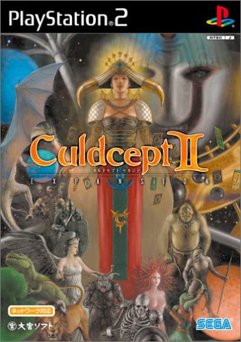 【PS2】プレイステーション2の名作・パズル・テーブルゲーム人気投票＆ランキング【PZL・TBL】　1位　カルドセプト セカンドの画像