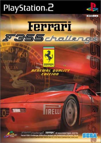 【PS2】プレイステーション2の名作・レーシングゲーム人気投票＆ランキング【RCG】　57位　フェラーリ F355チャレンジの画像