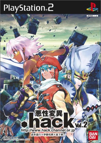 【PS2】プレイステーション2の名作・RPGゲーム人気投票&ランキング【ロープレ】 102位 .hack//悪性変異 Vol.2の画像