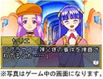 【GBA】ゲームボーイアドバンスの名作・アドベンチャーゲーム人気投票&ランキング【ADV】 12位 姫騎士物語 PrincessBlueの画像