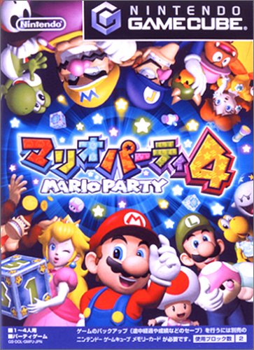 最高のパーティーゲームを決めよう!人気投票結果・ランキング 7位 マリオパーティ4の画像
