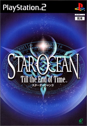 【PS2】プレイステーション2の名作・RPGゲーム人気投票&ランキング【ロープレ】 22位 スターオーシャン3 Till the End of Timeの画像