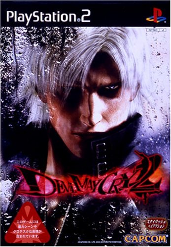 デビル メイ クライシリーズ:最高の作品はどれ?人気投票開催!・ランキング 3位 デビル メイ クライ 2の画像