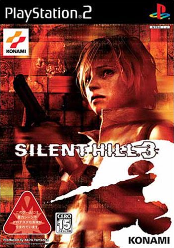 【PS2】プレイステーション2のアドベンチャー・ゲーム人気投票【ADV】　123位　サイレントヒル3の画像