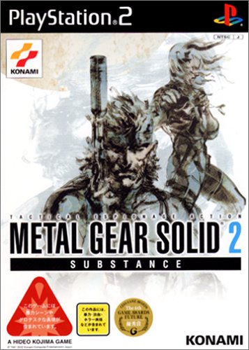 【PS2】プレイステーション2の名作・アクションゲーム人気投票＆ランキング【ACT】　116位　METAL GEAR SOLID 2 SUBSTANCEの画像
