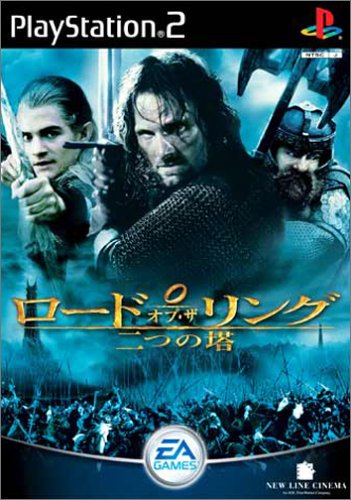 【PS2】プレイステーション2の名作・RPGゲーム人気投票&ランキング【ロープレ】 111位 ロード・オブ・ザ・リング/二つの塔の画像