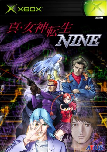 女神転生シリーズで一番面白かった作品を決める人気投票・ランキング -位 真・女神転生 NINEの画像