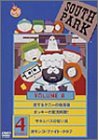 Amazon - DVD: サウスパーク[DVD] VOL.8