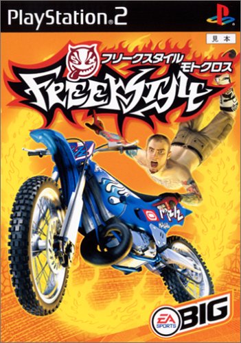 【PS2】プレイステーション2の名作・レーシングゲーム人気投票＆ランキング【RCG】　58位　フリークスタイル モトクロスの画像