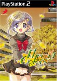 【PS2】プレイステーション2のアドベンチャー・ゲーム人気投票【ADV】・ランキング 90位 Thread Colors〜さよならの向こう側〜の画像