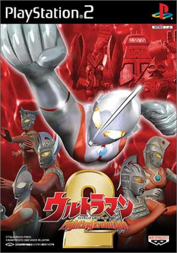 【PS2】プレイステーション2の名作・アクションゲーム人気投票＆ランキング【ACT】　106位　ウルトラマン Fighting Evolution 2の画像