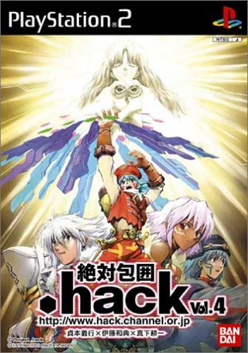 【PS2】プレイステーション2の名作・RPGゲーム人気投票＆ランキング【ロープレ】　116位　.hack//絶対包囲 Vol.4の画像