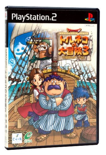 ドラゴンクエストシリーズ(外伝含む)で一番面白かった作品を決める人気投票&ランキング 38位 トルネコの大冒険3の画像