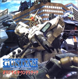 ファンの熱き想いをランキングに！ガンダム ゲーム人気投票　6位　機動戦士ガンダム戦記の画像