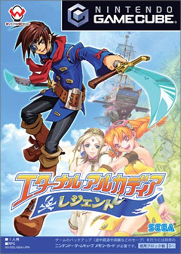【GC】ゲームキューブの名作・RPGゲーム人気投票&ランキング【ロープレ】 6位 エターナルアルカディア レジェンドの画像