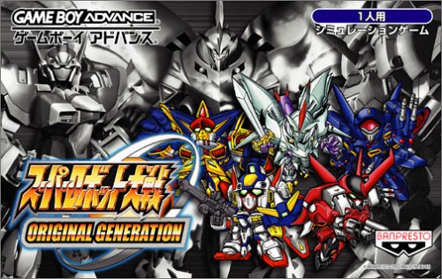 【GBA】ゲームボーイアドバンスの名作・RPGゲーム人気投票＆ランキング【ロープレ】　61位　スーパーロボット大戦 ORIGINAL GENERATIONの画像