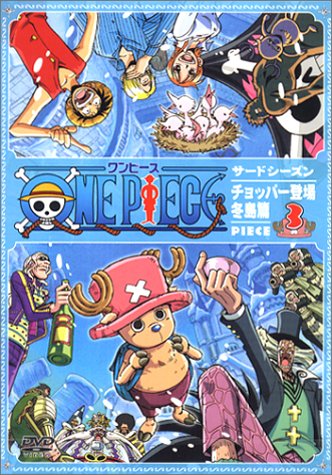 ワンピース(ONEPIECE) ドラム島編 第78話〜第92話