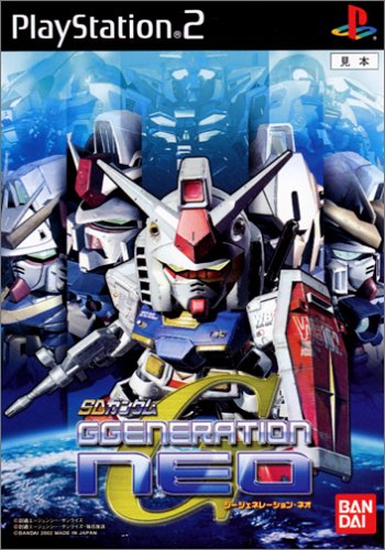 【PS2】プレイステーション2の名作・シミュレーション・ゲーム人気投票&ランキング【SLG】 124位 SDガンダム GGENERATION NEOの画像