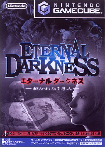 【GC】ゲームキューブの名作・アクションゲーム人気投票&ランキング【ACT】 57位 エターナルダークネス 〜招かれた13人〜の画像