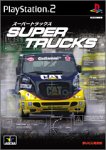【PS2】プレイステーション2の名作・レーシングゲーム人気投票＆ランキング【RCG】　88位　SUPER TRUCKSの画像