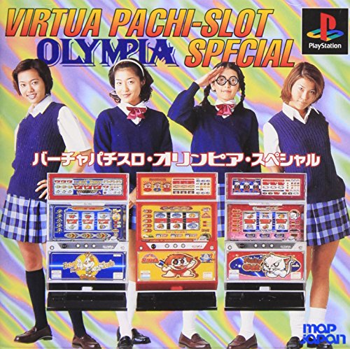 【PS】プレイステーションの名作・パチンコ・パチスロゲーム人気投票&ランキング 32位 バーチャパチスロオリンピアスペシャルの画像