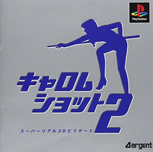 【PS】プレイステーションの名作・パズル・テーブルゲーム人気投票＆ランキング【PZL・TB】　601位　キャロムショット2の画像