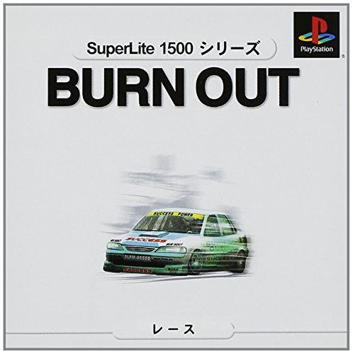 【PS】プレイステーションの名作・レーシングゲーム人気投票&ランキング【RCG】 143位 SuperLite1500シリーズ BURN OUTの画像