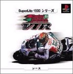 【PS】プレイステーションの名作・レーシングゲーム人気投票&ランキング【RCG】 157位 Castrol HONDA VTR SuperLite GOLDシリーズの画像