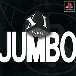 【PS】プレイステーションの名作・パズル・テーブルゲーム人気投票＆ランキング【PZL・TB】　9位　XI JUMBOの画像