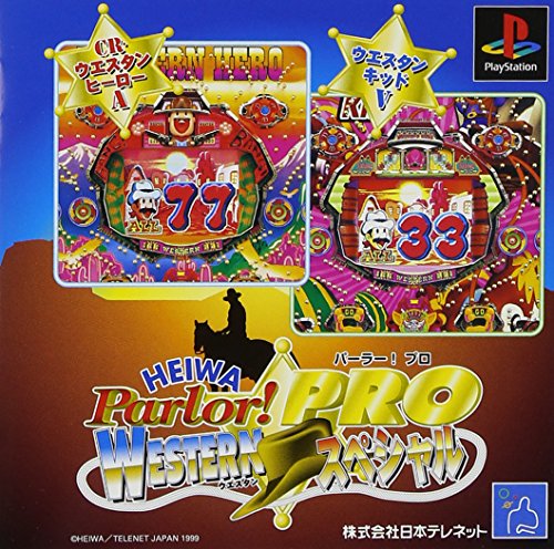 【PS】プレイステーションの名作・パチンコ・パチスロゲーム人気投票&ランキング 73位 HEIWA Parlor!PRO WESTERNスペシャルの画像