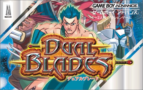 【GBA】ゲームボーイアドバンスの名作・アクションゲーム人気投票＆ランキング【ACT】　67位　Dual Bladesの画像