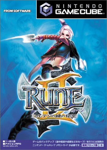 2000年代の名作を選ぼう！人気投票結果・ランキング　1位　RUNE II  コルテンの鍵の秘密の画像